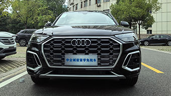 中企诚谊奥迪留学生免税车