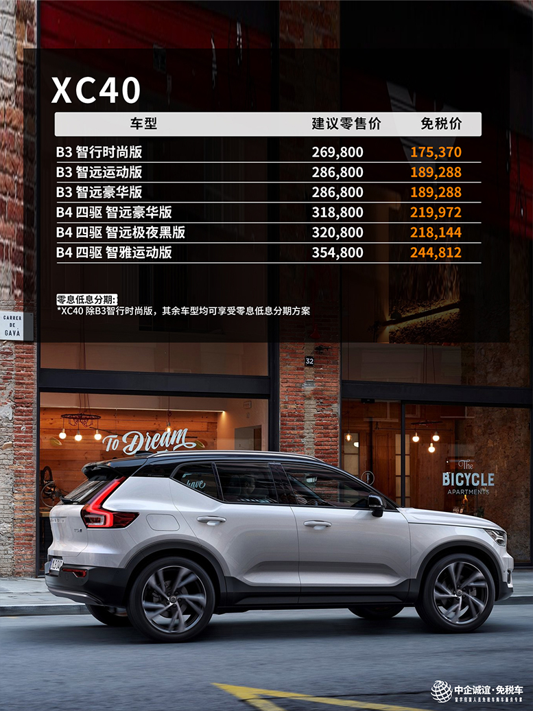 XC40 XC40